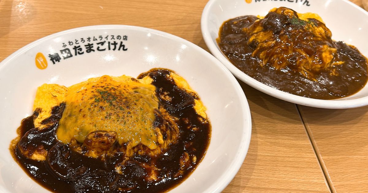 神田たまごけん