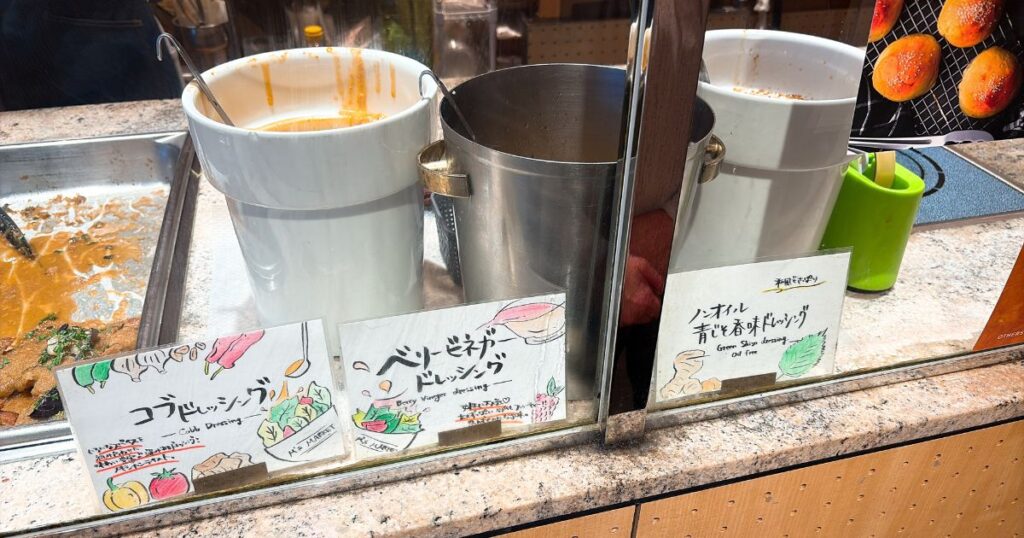 M's market(エムズマーケット) ドレッシング(2026年2月撮影)