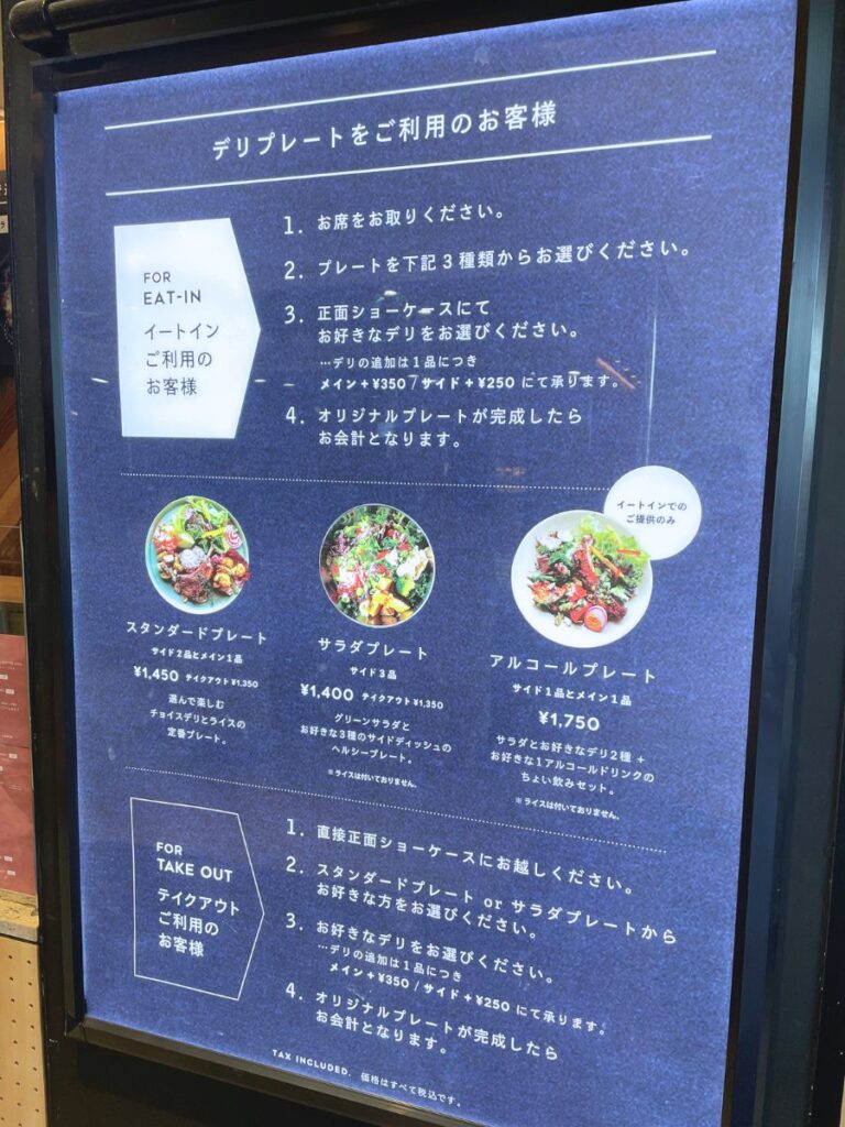 エムズマーケットの注文方法