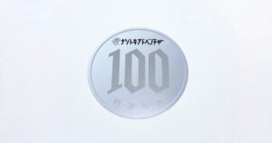 100円謎解き
