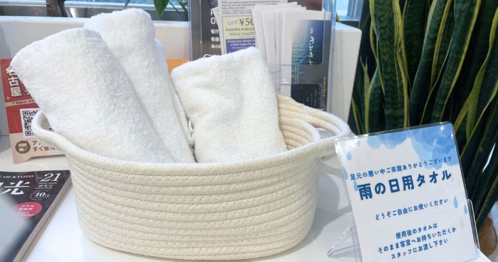 DEL style 名古屋納屋橋の雨の日用タオル