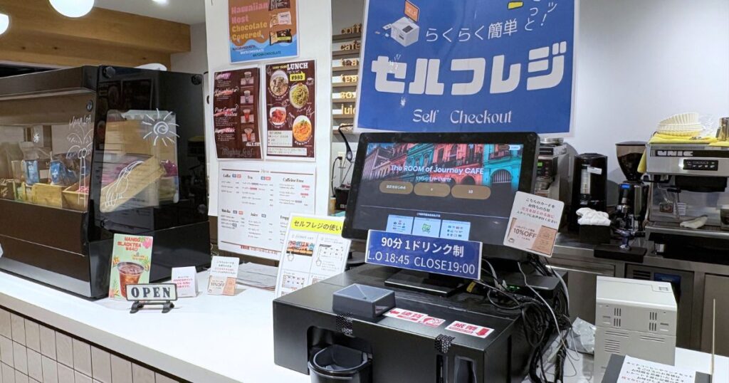 HIS The ROOM of journey CAFEのセルフレジ