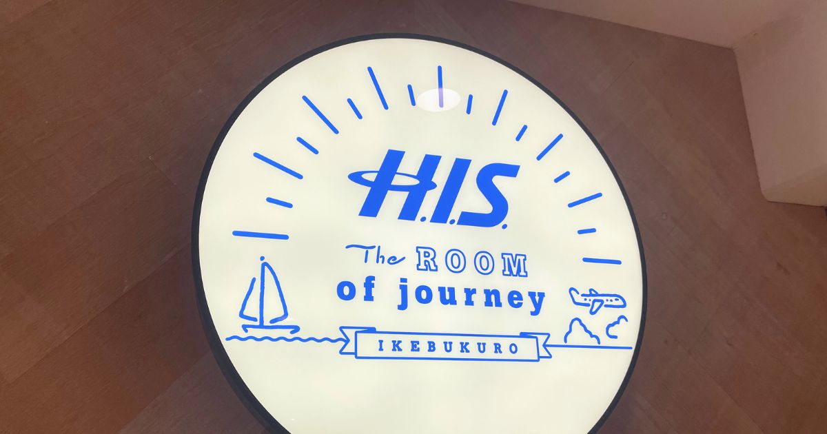 HIS The ROOM of journey CAFEの看板