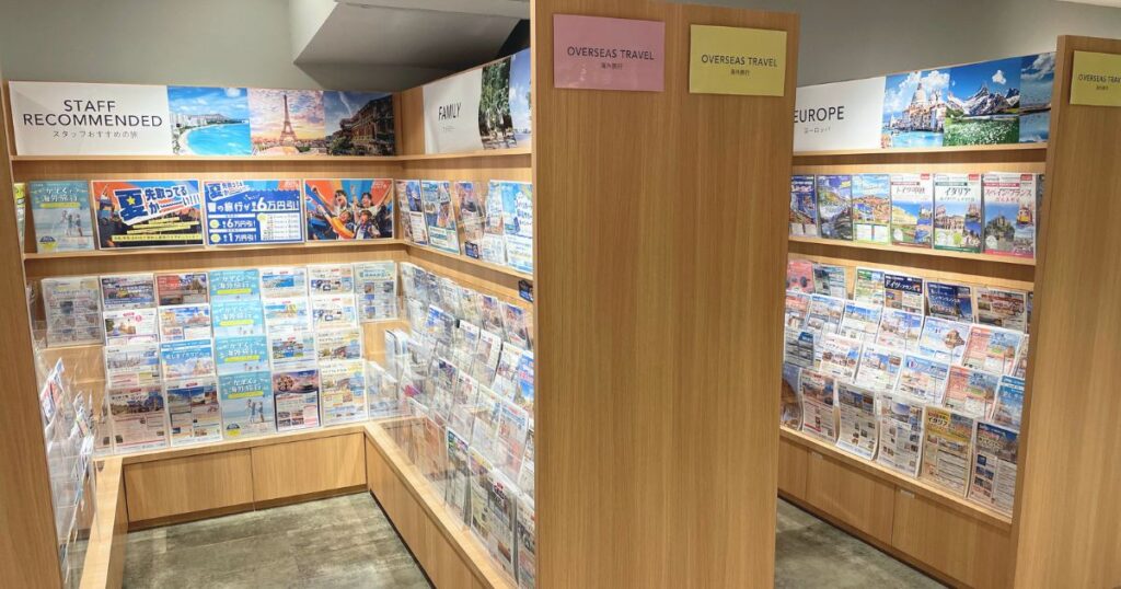 HIS The ROOM of journey CAFEに置かれているのHISのパンフレット