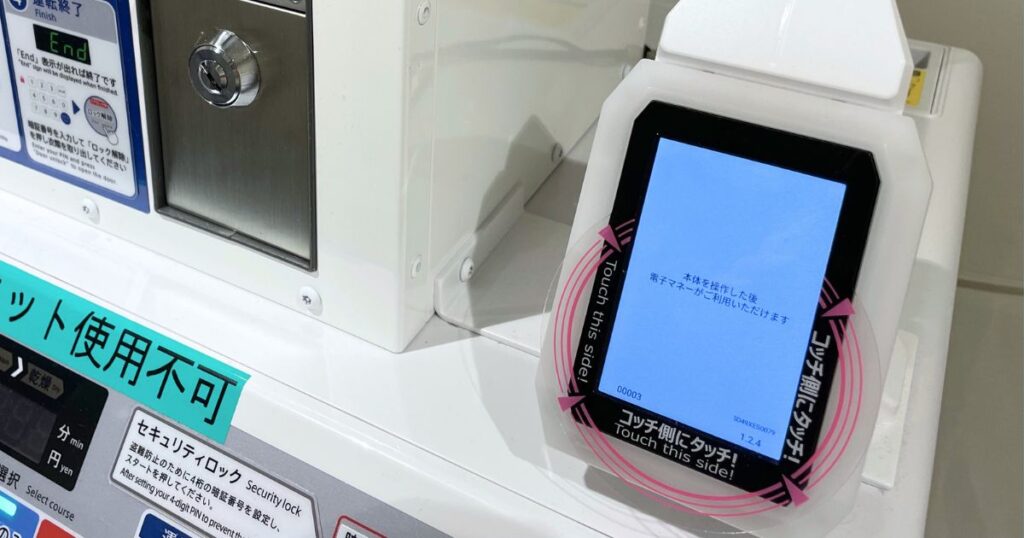 DEL style 名古屋納屋橋の電子マネー決済が可能なコインランドリー