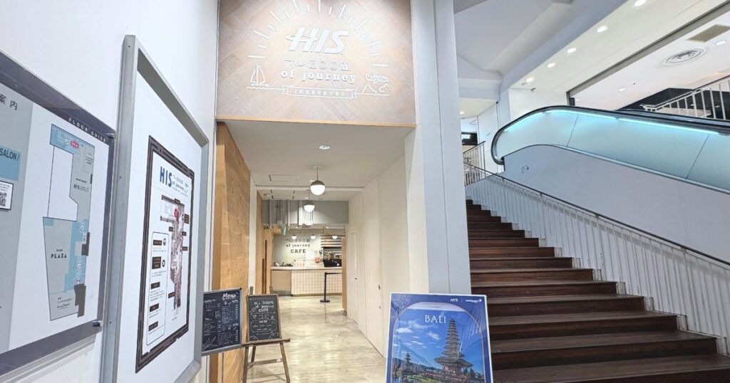 HIS The ROOM of journey CAFEの入口