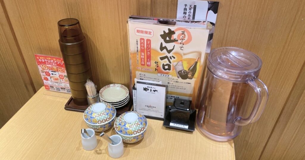 博多天ぷら やまやの卓上セット