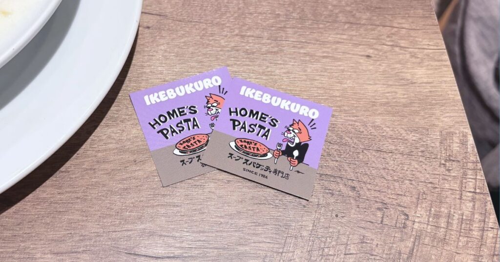 HOME’S PASTA 池袋東口店のシール