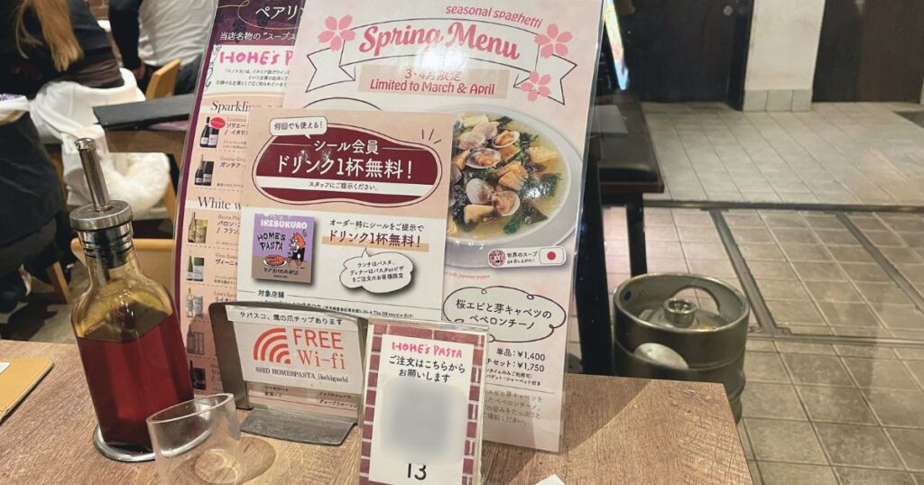 HOME’S PASTA 池袋東口店のテーブルセット