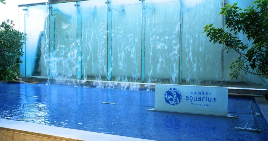 サンシャイン水族館の入口