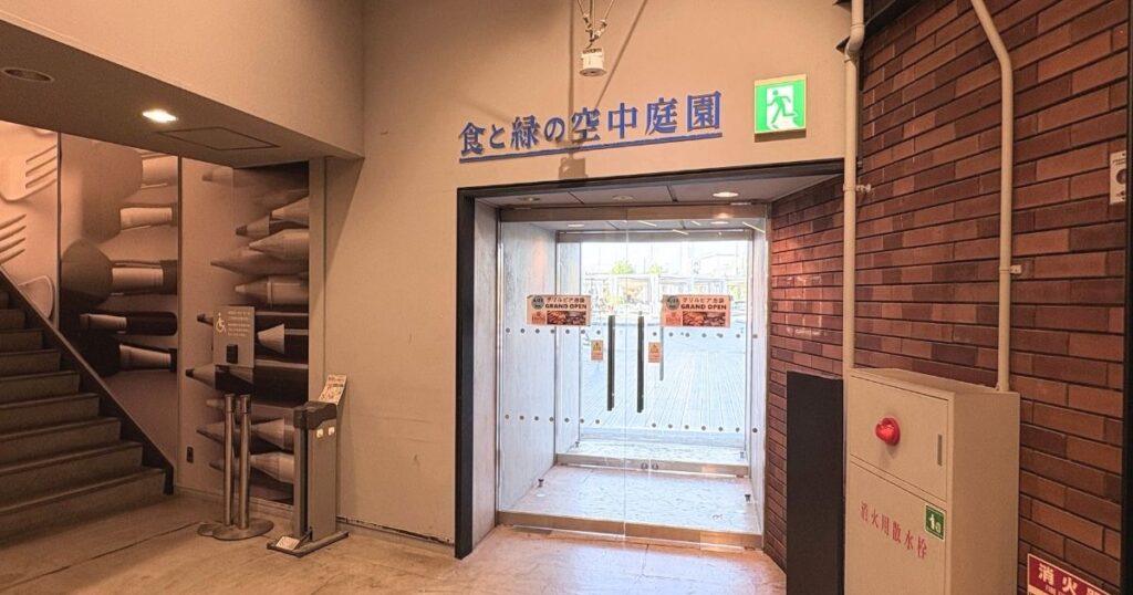 グリルピア ヨドバシ池袋へ向かう屋上への入り口