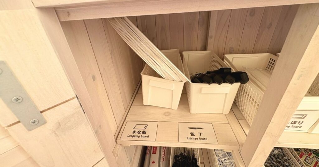 グリルピア ヨドバシ池袋のまな板と包丁