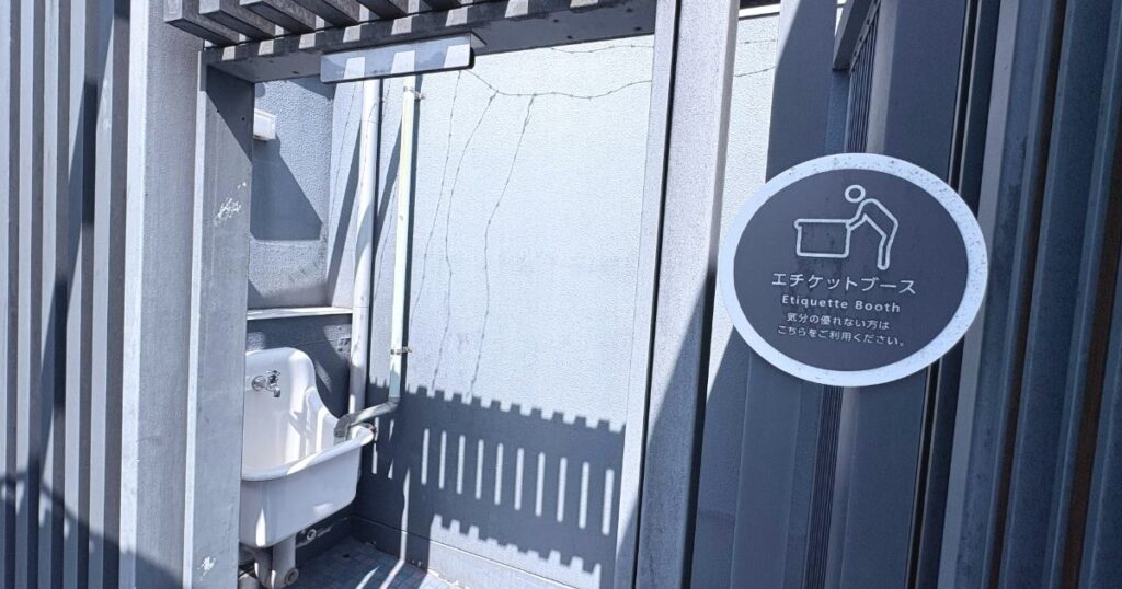 グリルピア ヨドバシ池袋のエチケットブース