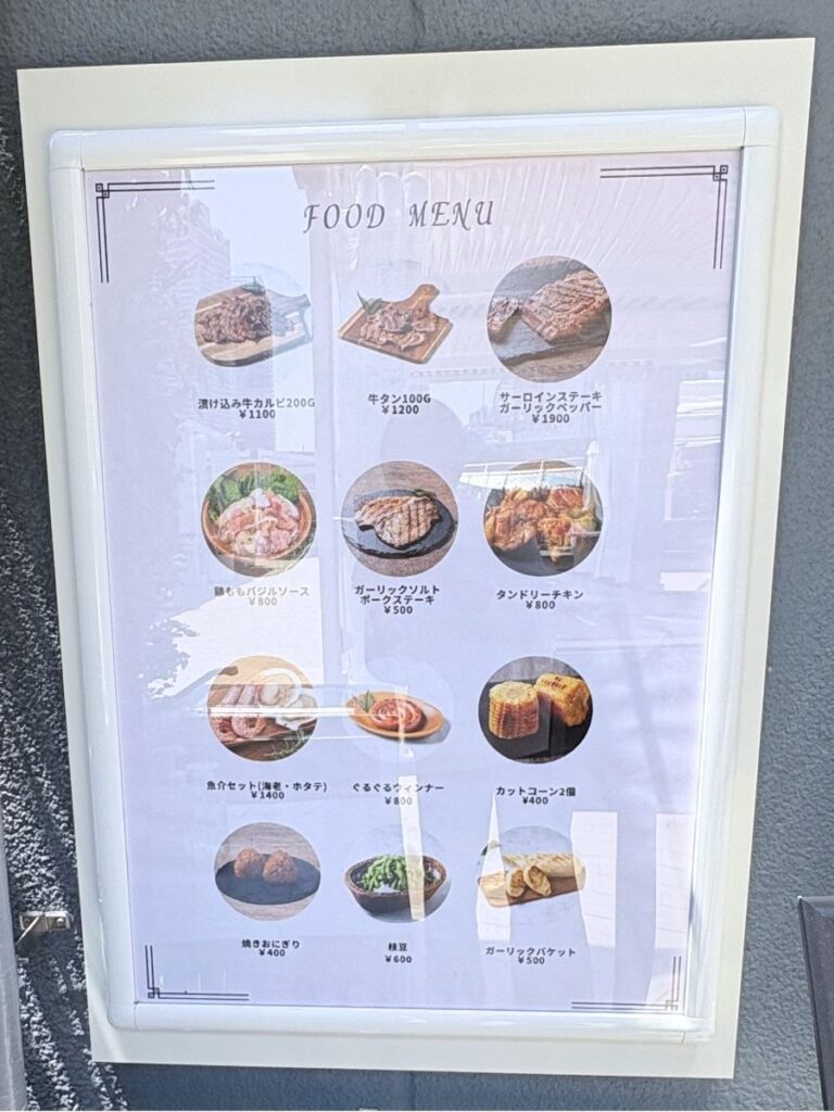 グリルピア ヨドバシ池袋のフードメニュー