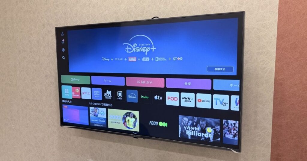 ホテルリブマックスPREMIUM名古屋丸の内のラグジュアリーシングルルームのテレビ