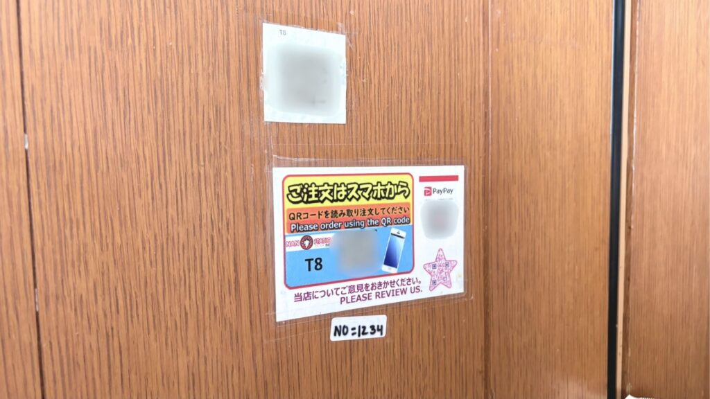 NAN STATION エソラ池袋店のセルフオーダーのQRコード