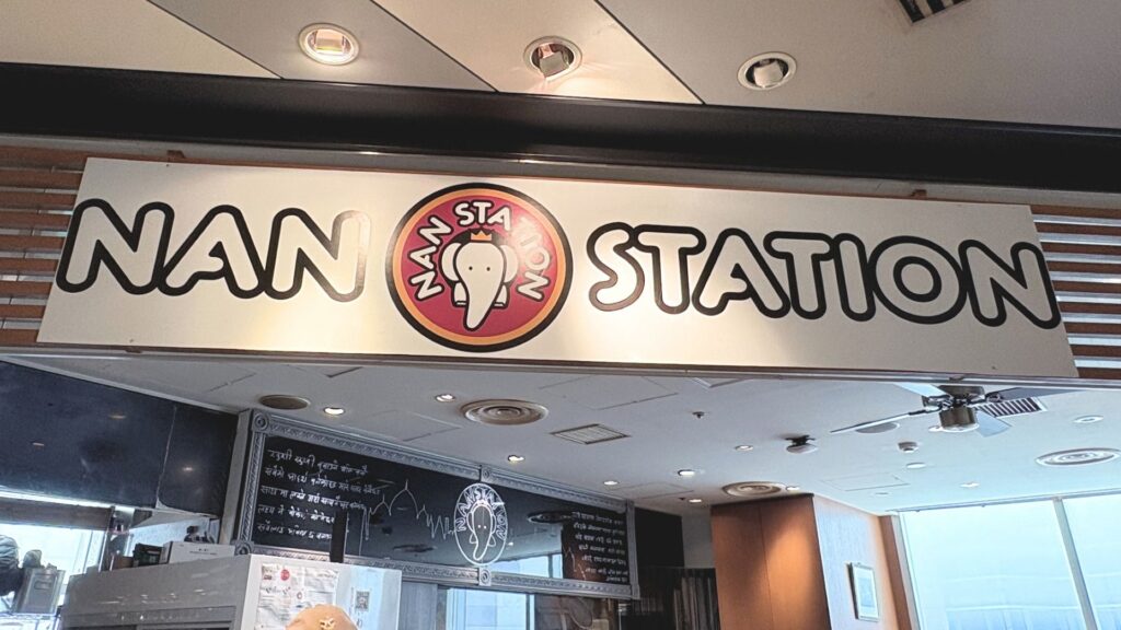 NAN STATION エソラ池袋店の看板