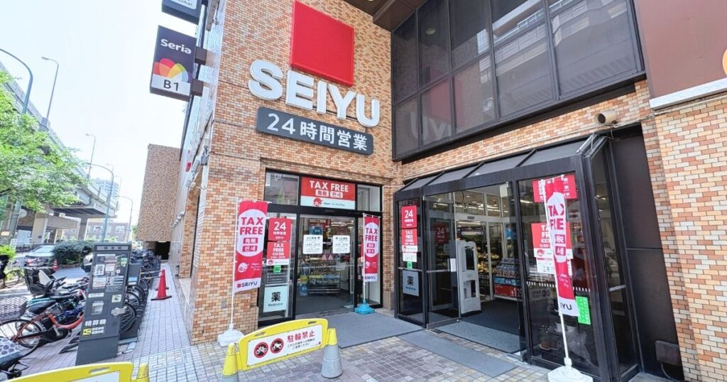 SEIYUの入り口