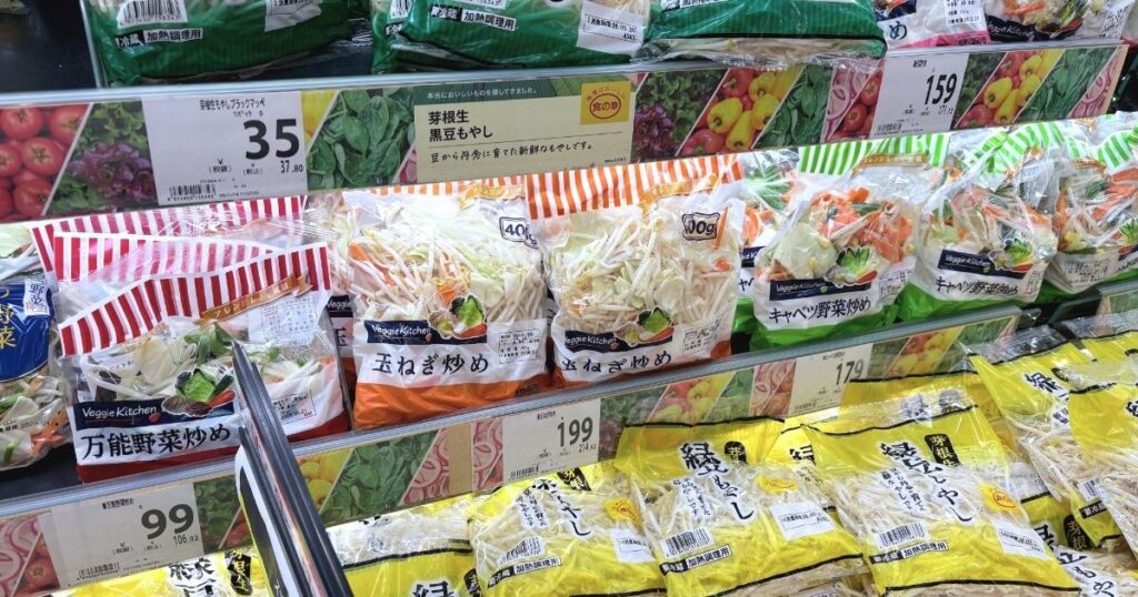 SEIYUのカット野菜売り場