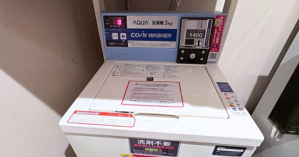 ホテルフォルツァ大阪北浜の洗濯機