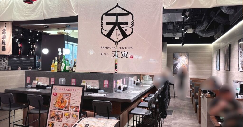 天ぷら天寅 ヨドバシ池袋店の店内