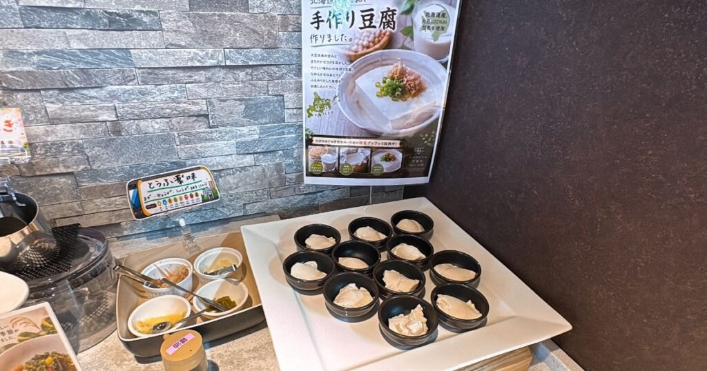 たびのホテル宇都宮ゆいの杜の朝食バイキング