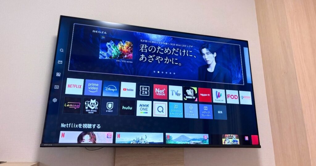 たびのホテル宇都宮ゆいの杜のダブルルームのテレビ