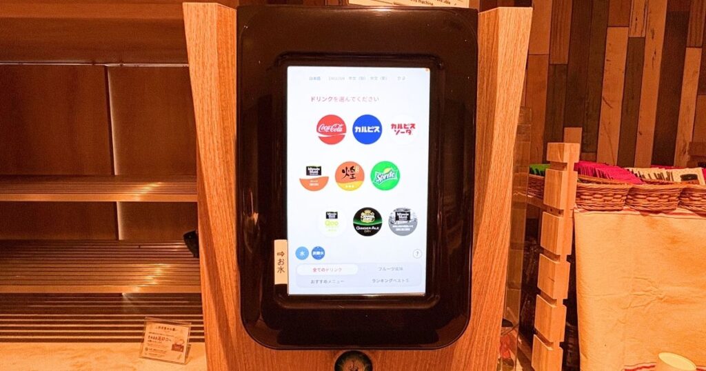 たびのホテル宇都宮ゆいの杜のソフトドリンク